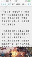 黑白直播app手机版